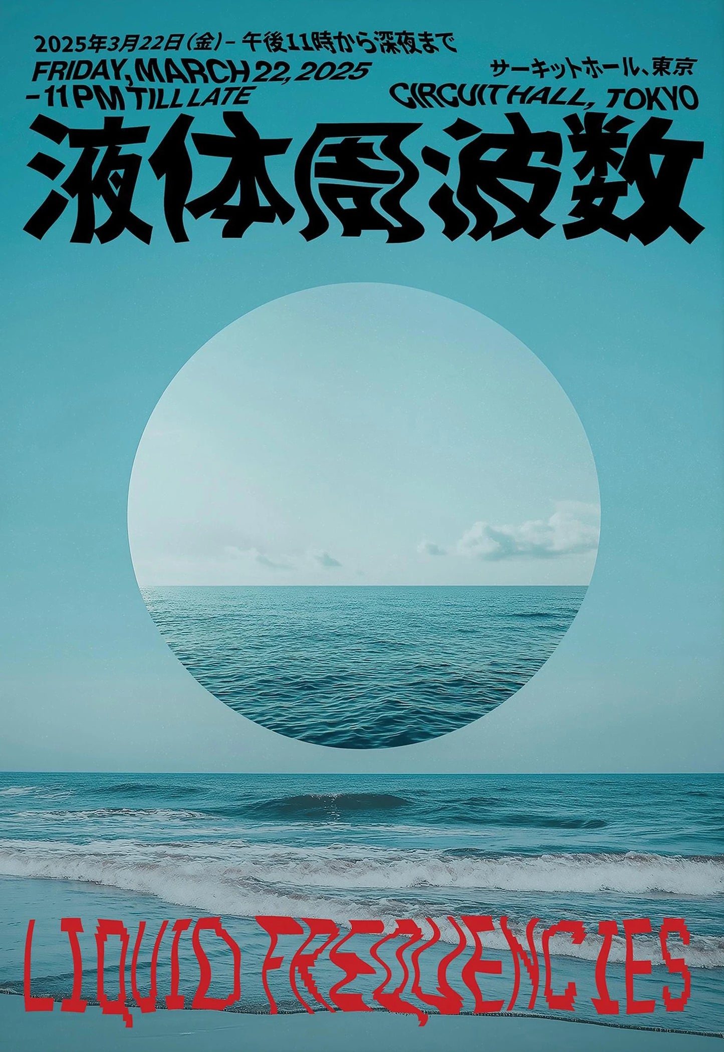 Modern Fashion Abstract Pop Art Nordic Aesthetics Retro Posters Prints Canvas Painting Wall Art Picture Living Room Home Decor