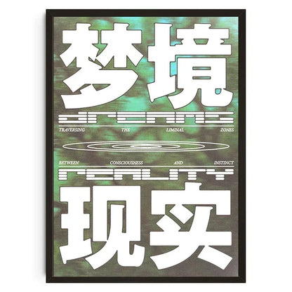 Assorted Japanese Posters (Vintage)