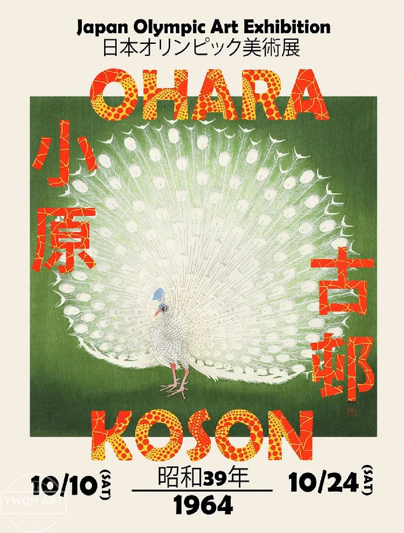 Modern Abstract Japanese Print Hokusai Posters Japan Picture Retro Exhibition Canvas Painting Wall Art Home Decor Mural Cuadros