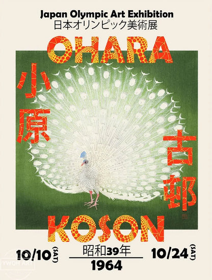 Modern Abstract Japanese Print Hokusai Posters Japan Picture Retro Exhibition Canvas Painting Wall Art Home Decor Mural Cuadros