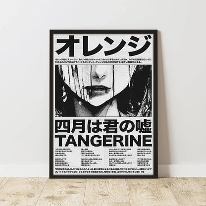 Classic Abstract Art Poster, Retro Abstract Image Printing Art Canvas Painting, Used for Home Room Wall Decoration, Frameless