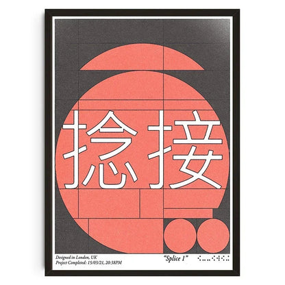 Assorted Japanese Posters (Vintage)