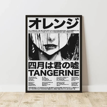 Classic Abstract Art Poster, Retro Abstract Image Printing Art Canvas Painting, Used for Home Room Wall Decoration, Frameless